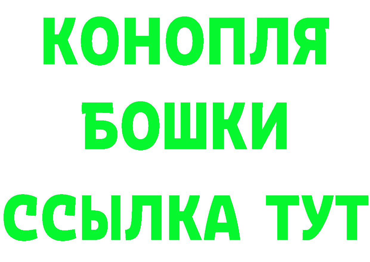 КЕТАМИН ketamine зеркало мориарти МЕГА Егорьевск